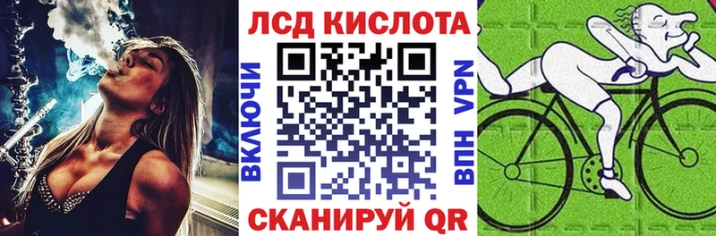 цены   Слободской  Наркотические марки 1500мкг 