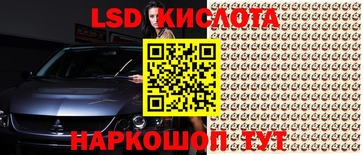Марки 25I-NBOMe 1,8мг  Марки N-bome  Слободской  наркотики  Вход с VPN 