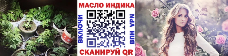 ТГК концентрат  купить наркоту  Слободской 