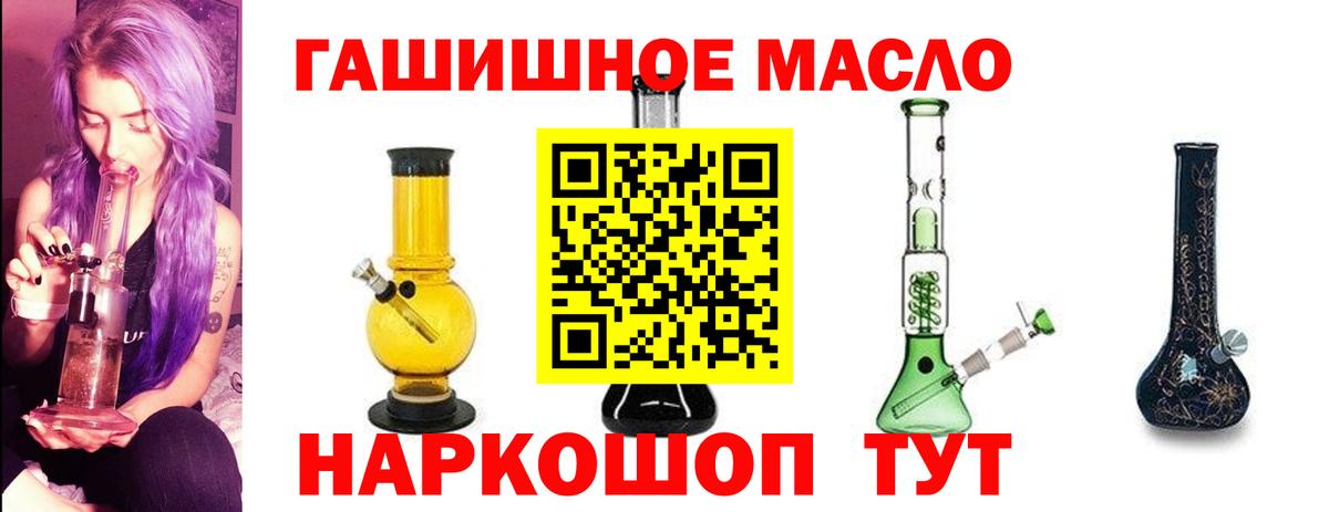 Дистиллят ТГК Wax Слободской