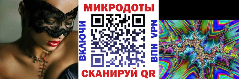 ОМГ ОМГ tor  Слободской  Псилоцибиновые грибы ЛСД 
