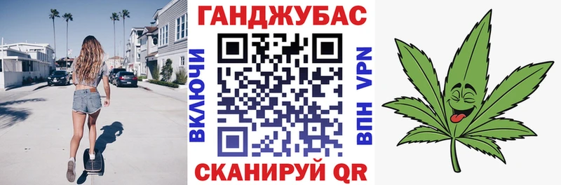 Конопля OG Kush  где купить наркоту  Слободской 