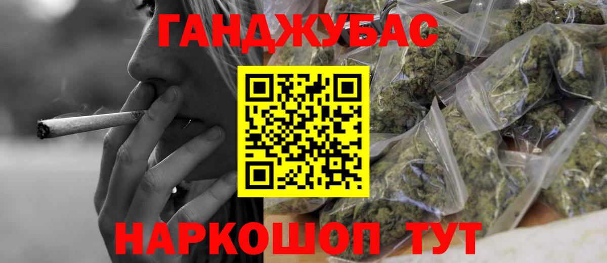 Слободской  Каннабис конопля  Бошки Шишки конопля  Каннабис Bruce Banner  Вход с VPN 
